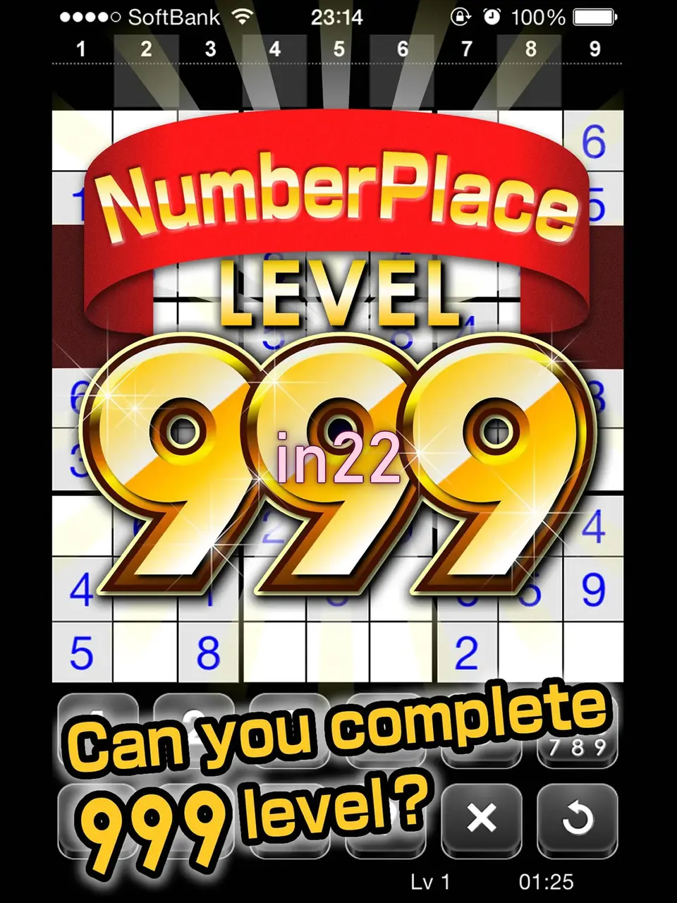 in22 Unduh